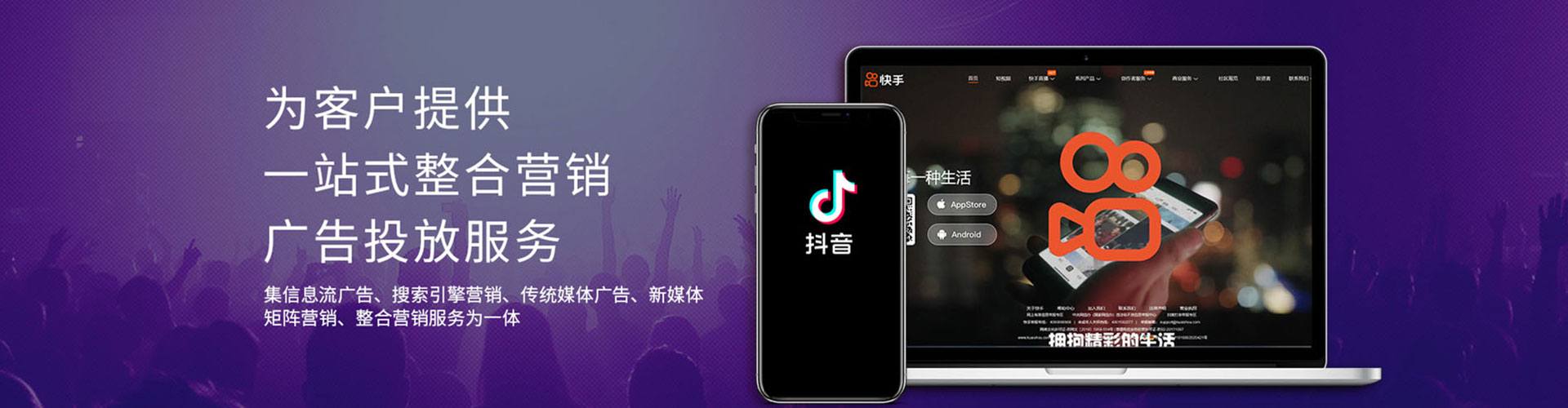神木sem开户