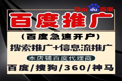 某企业搜索开户返点策略的成效分析